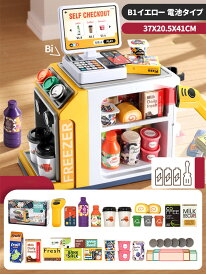 ままごと スーパー販売機 買い物ままごとセット レジおもちゃ コーヒーマシーンままごとおもちゃ プラスチック ままごと ジュース コーヒー デザート