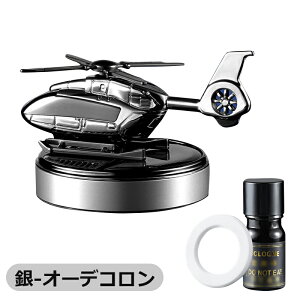 �w���R�v�^�[�ԍڃA���} �\�[���[�[�d�� �ԓ��u�� ���f�� �ԓ����� �������낢�u�� �É� ���� �ԓ���C���� �����ԗp�A���} ���� �u�� �ԓ��p�i ����