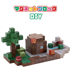 DIYブロック玩具 マイワールド マグネットブロック マインクラフト 知育 自分世界を作りましょう 置物 指先トレーニング 想像力 色彩 空間 集中力 プレゼント