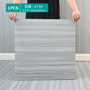 嗝Ζ͗lpvct[O tAV[ 60x60cm 10Zbg u\邾 {HȒP ڒܕsv DIY h~ tA^C ^C  t[O