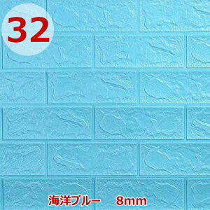 3dǎ DIY ͂ǎ 70x77cm 10Zbg 2.5/3/3.5/5/8mm  ɏՍ  ȔS Փ˖h~ h hJr \邾 h~ \₷ }V