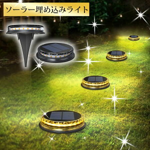 ߍݎ\[[Cg 17LED K[fCg 1/4Zbg ߍݎ 邢 1200mAobe \[[pl[d Ǌ|\ IP65h LEDCg O  zGlM[ \[[ 
