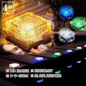 ߍݎ\[[Cg ^ LED K[fCg 4_Zbg hƃCg zpl[d  ZT[ X|bgCg \[[[d O gFn 邢 \[[pl[d 300