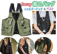 多ポケット ハンティングベスト 2way メンズ 春 夏 おしゃれ コットン ベスト 重ね着 着るバッグ ベスト…