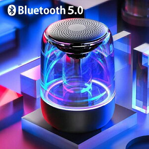 光る スピーカー bluetooth 高音質 ワイヤレス 車載 置き型 ワイヤレススピーカー ブルートゥース iphone/android/pc対応 おしゃれ プレゼント 置き型 無線 コンパクト ポータブル サラウンド 可愛い