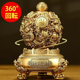 九転乾坤鼎置物 高級樹脂置物 龍の置物 360°回転可能 金運 時來運 吉祥 立像 置物 風水グッズ 卓上置物 オブジェ プレゼント 贈り物 開店祝い 経営 商売繁盛 高級卓上置物 金色 大迫力 開運 開店祝い プレゼント 贈り物 運気アップ 招財 金運 成功 特大 守護