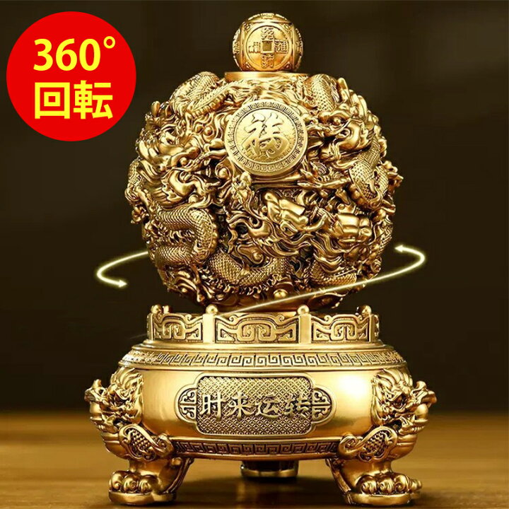 楽天市場】九転乾坤鼎置物 高級樹脂置物 龍の置物 360°回転可能 金運 