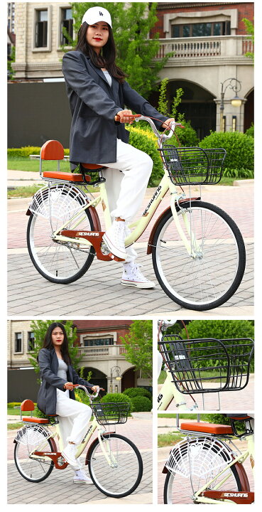 楽天市場】シティサイクル 自転車 22インチ 24インチ 26インチ 高炭素 