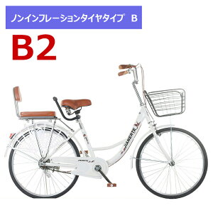 VeBTCN ] 24/26C` Yf|ގt[ J[{X`[{fB ssʋ yʁE֗ GS N K t gKvi t g gȒP BICYCLE `R `