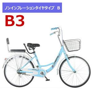 �V�e�B�T�C�N�� ���]�� 24/26�C���` ���Y�f�|�ގ��t���[�� �J�[�{���X�`�[���{�f�B �s�s�ʋ� �y�ʁE�֗� �G�S ���N ���K �����t�� �g���K�v�i �����t�� ���g�� �g���ȒP BICYCLE �`�������R �`