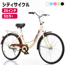 楽天市場】チャリンコ（自転車・サイクリング｜スポーツ・アウトドア 