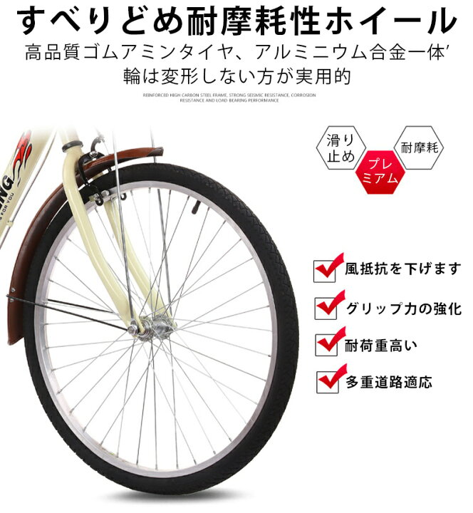 楽天市場】シティサイクル 26インチ 自転車 高炭素鋼フレーム カーボン 