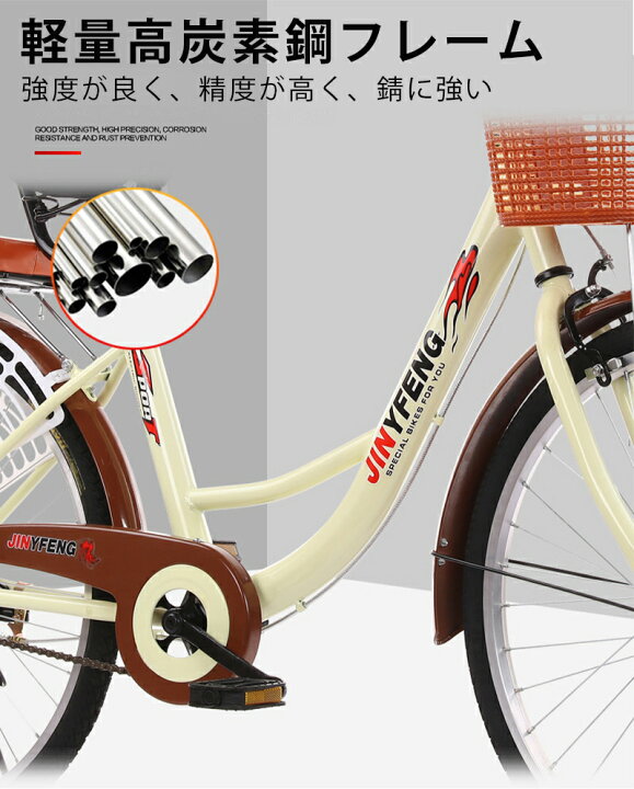 楽天市場】シティサイクル 26インチ 自転車 高炭素鋼フレーム カーボン 