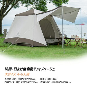 @\I[Ceg  ȒPݒu ʋC  h lʒʕ 4lƑyXe\ lGΉ Ăh~ [obOt [֗ ƑLv i h h t@~[e