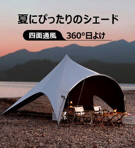 LvA[eBXg VF[h ^[v lʒʕ Iȓ悯 Ȑ`傫ȃA[` Ăɂ҂̃VF[h LXƂԂōsR |[^u h [ܕt ȒPݒu i 