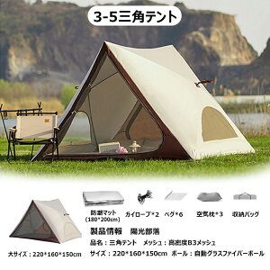 �y�ʑS�����e���g �ȒP�݉c �L�X��� �g�ю��[ �h�� 210D�I�b�N�X�t�H�[�h �A�E�g�h�A�h��e���g �l�G�Ή� ���[�o�b�O�t�� �Ƒ��L�����v ���i�� �h�� �h�� �t�@�~���[�e���g �h�� �h�� �A�E