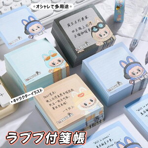 uupbh(4)   t 7cm×7cm Y^ ؂莮 [ 50x4 ` SȂ LN^[ XNb`pbh 