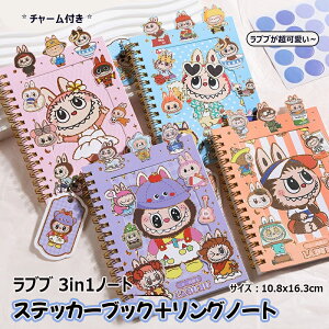 uu蒠 4Zbg Labubu V[ XebJ[+SV[+`[ uu[m[g L |`bR 蒠 uuLN^[ [Y[t w wKm[g [ pi 蒠 m