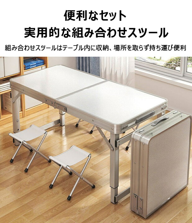楽天市場】多用途 折り畳みテーブル+椅子セット コンパクト 室内 室外 
