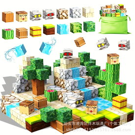 磁力ブロックおもちゃ DIYマグネットブロックビルディング 磁力キューブ DIYブロック玩具 マイワールド マグネットブロック マインクラフト Minecraft 知育 自分世界を作りましょう 置物 指先トレーニング 想像力 色彩 空間 集中力 プレゼント 知能開発 色彩認識 創造力