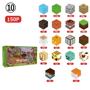 ̓ubN }OlbgubN DIY}OlbgubNrfBO ̓L[u DIYߋ }C[h }OlbgubN }CNtg Minecraft m u wg