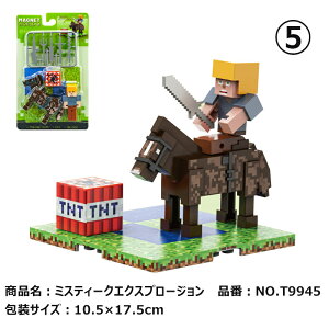 }Olbg[h ̓ubN }Olbgߋ DIYubNrfBO ̓L[u DIYߋ }C[h }OlbgubN }CNtg Minecraft m u wg[jO z