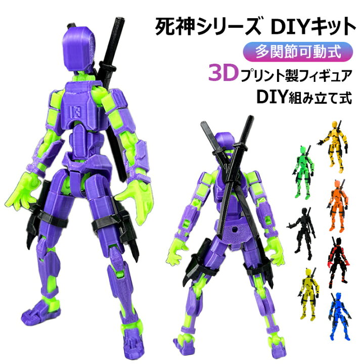 楽天市場】忍者 3Dプリント製フィギュア 8カラー サムライ ミニフィグ 
