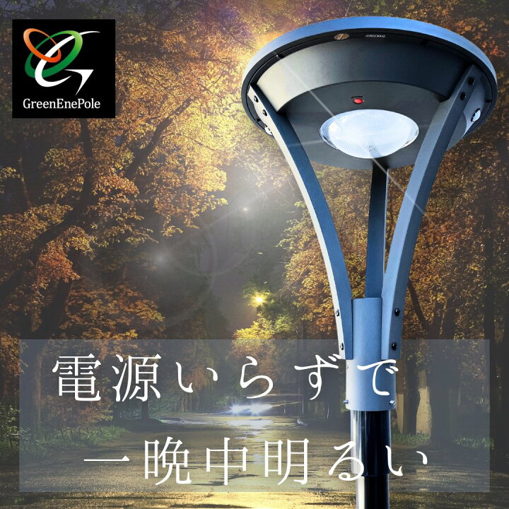 楽天市場】GSL31-18W-3000L（hana） ※ポールなし本体ライトのみ  