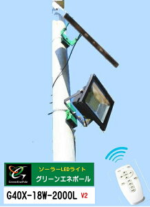 GF40X-18W-2000L-v2@O[Gl|[ \[[LEDCg XEhЁEhƁEԏ y1Nۏ؁zyOqbgiz
