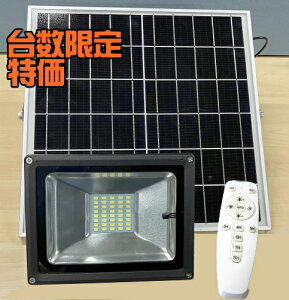 GF40X-18W-2000L-v2 グリーンエネポール ソーラーLEDライト 街灯・防災・防犯・駐車場 【1年保証】【アウトレット】