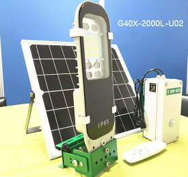 GF40X-2000L-U02 グリーンエネポール ソーラーLEDライト 防災・防犯・駐車場【1年保証】【小キズ】【特別価格】