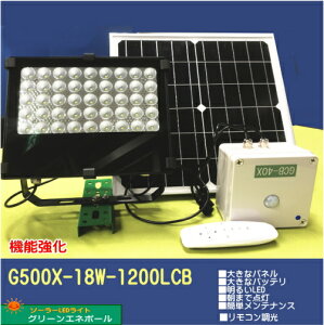 G500X-18W-1200LCBO[Gl|[ \[[LEDCg hЁEhƁEԏ i1Nۏ؁j