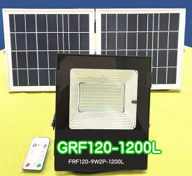 GRF120-18W(2p)-S22 グリーンエネポール ソーラーLEDライト　ソーラー街灯　ソーラーライト　センサー ライト 屋外 人 感 センサー　防犯　防災 防水　LED　駐車場　穴あけ不要　【1年保証】