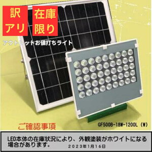 O[Gl|[GF500D-18W-1200L \[[LEDCg hЁEhƁEԏ y1Nۏ؁zyz