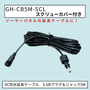 iXN[Jo[tjDChP[u 5.5vO@WbN@5m@GH-CB5M-SCL