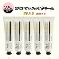 【公式】最新製造分をお届け ハンドクリーム ハンドクリームプレゼント ハンドケア 手ケア 香りいい ミニ…
