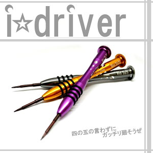 iPhoneJX^K{ACeΕt^hCo[y^[uXN[hCo[@iPhoneHobNplPentalobeCyAp[cNEWVbv蕨MtgZ[[֑Ή