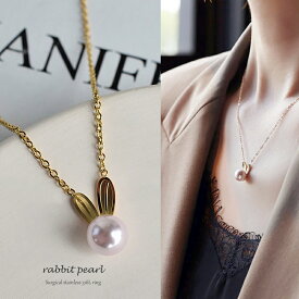 [rabbit necklace]316Lネックレス　チェーン交換可能　超かわいいウサギのペンダントトップ