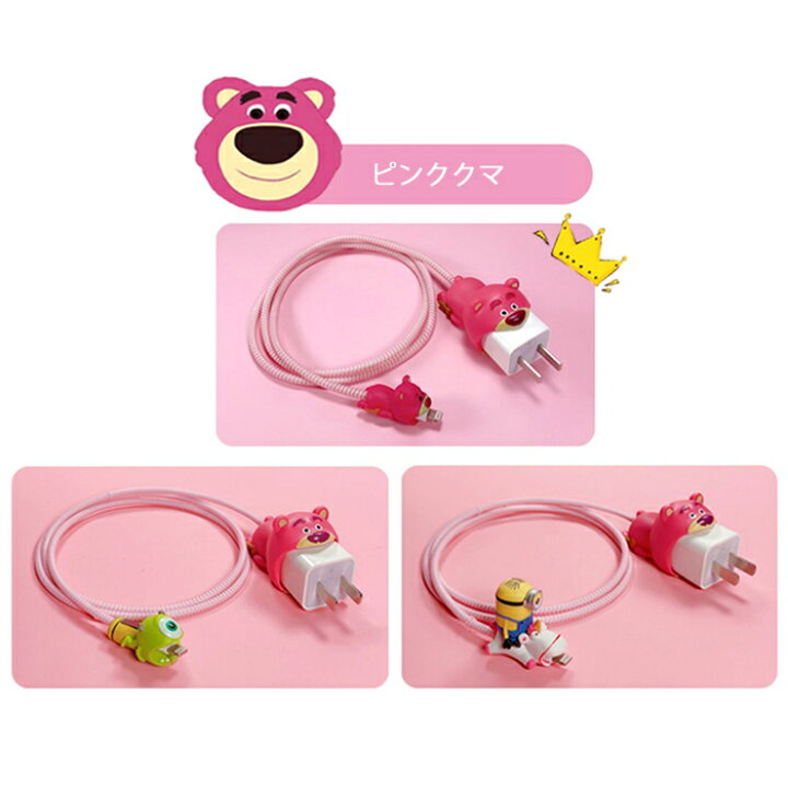 楽天市場 アダプタ用 ケーブルの断線防止に ケーブル保護 漏電防止充電器 データケーブル保護カバー コネクタカバーケーブルケース 断線対策 ケーブル カバーiphone用やtype Cなどケーブルの種類を選びません Triple Win