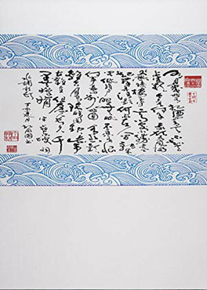 楽天市場 背景布 写真撮影 アニメ 映画 仮装 宅コス 自撮り バック Sw1655 和柄 波紋 3world 楽天市場店