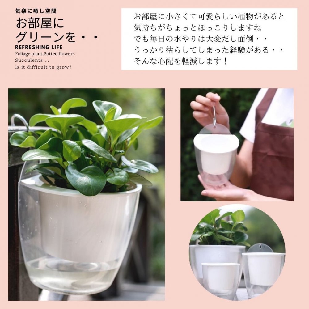 楽天市場】植木鉢 ハンギング プラスチック プランター 自動給水