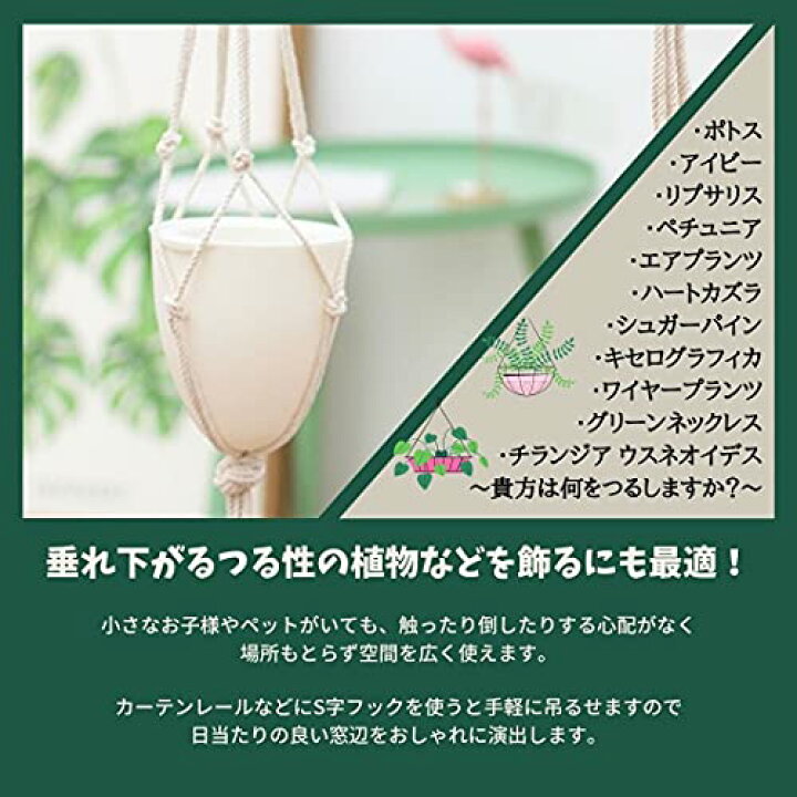 楽天市場 吊るす 植物 ハンギング プランター 自動給水 マクラメ ネット付 空間 インテリア デザイン Sw1764大サイズ 1個 3world 楽天市場店