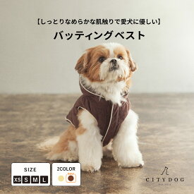 犬 アウター ｜ 服 ダウン ウエア 犬服 冬 冬服 おしゃれ 着せやすい 簡単 ドッグウエア フード 暖かい 防寒 防寒着 シンプル お洒落 中型犬 小型犬 超小型犬 おでかけ 散歩 可愛い ベスト ｜【 citydog / シティドッグ 】バッティング ベスト