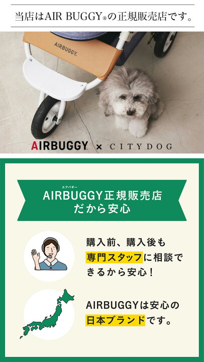 楽天市場】☆豪華ノベルティ☆ エアバギー 犬 ｜ エアバギー ドーム3 