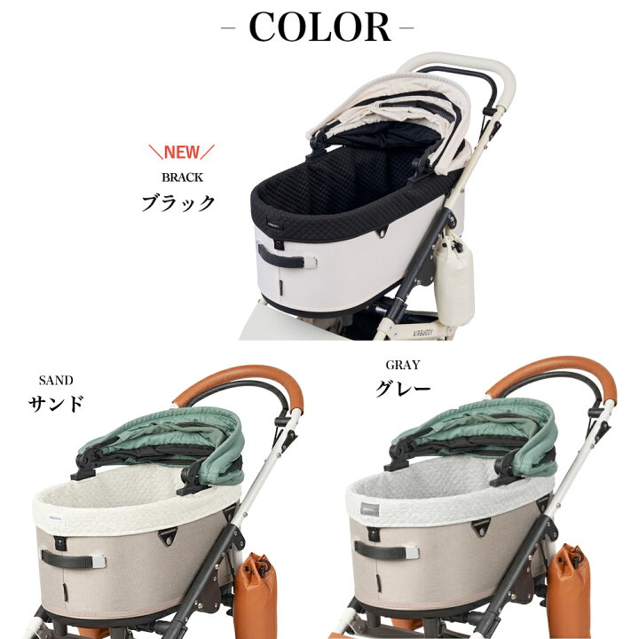 楽天市場】犬 カート ｜ エアバギー ドーム3 コットカバー コットン 