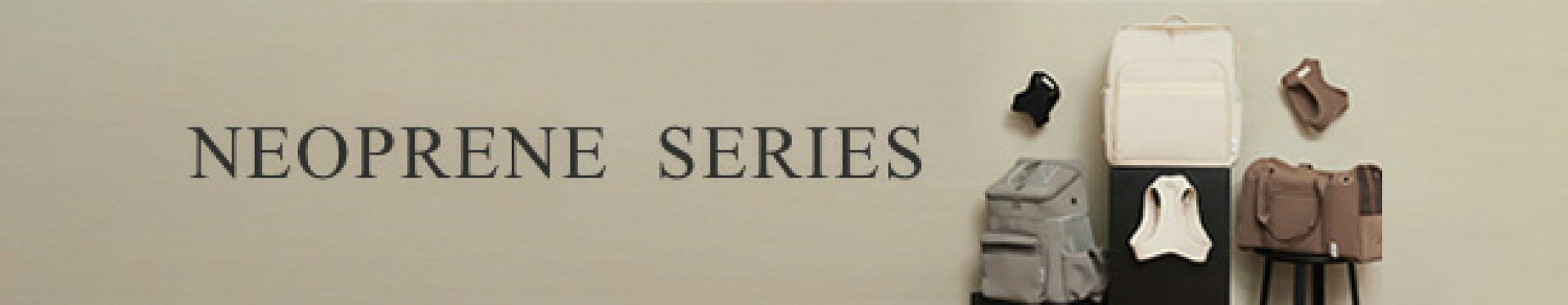 ネオプレーンシリーズ