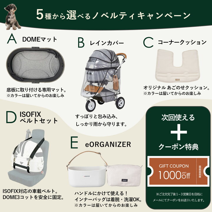 楽天市場】☆豪華ノベルティ☆ エアバギー 犬 ｜ エアバギー ドーム3 