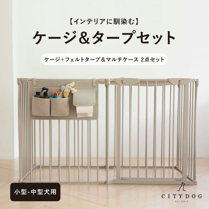 楽天市場】☆セットで1300円OFF☆【AR対応商品】 犬 サークル 屋根付き 