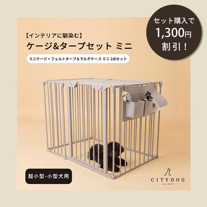 楽天市場】犬 ゲージ おしゃれ ｜ ケージ カバー 屋根 サークル 犬用 