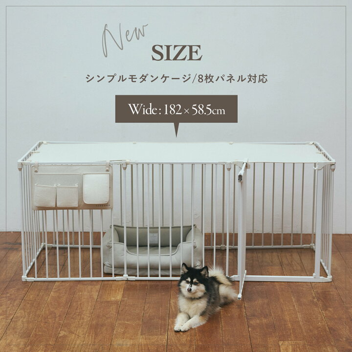 楽天市場】☆セットで1300円OFF☆【AR対応商品】 犬 サークル 屋根付き 
